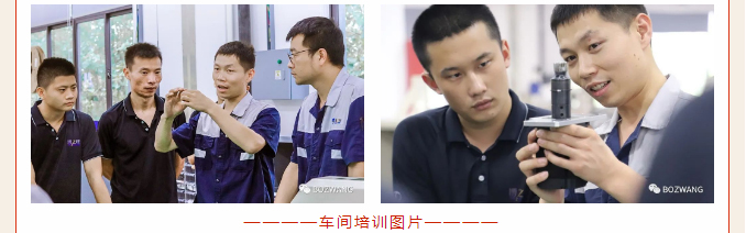 博之旺-_-恭贺我司司兵洋荣获首届“薛家美工匠”称号_10.jpg