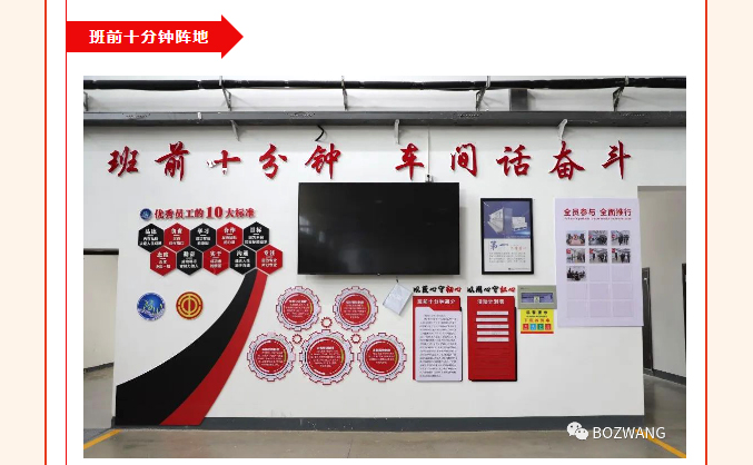 博之旺-_-经开区工会带队莅临我公司开展产改典型企业培育观摩交流活动_25.jpg