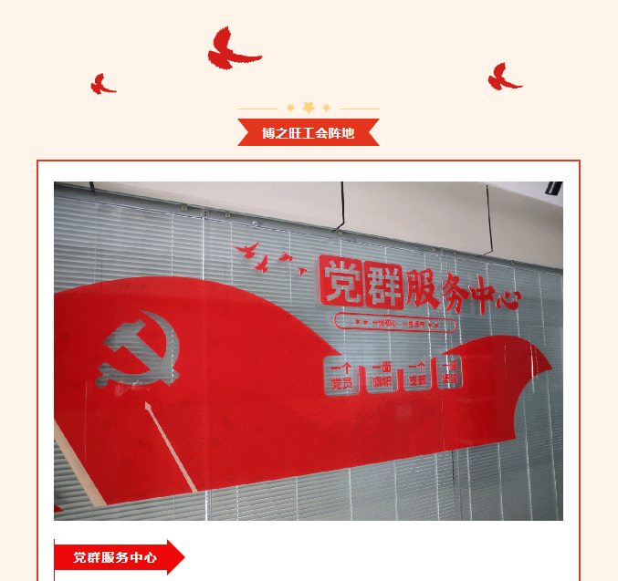 博之旺-_-经开区工会带队莅临我公司开展产改典型企业培育观摩交流活动_20.jpg
