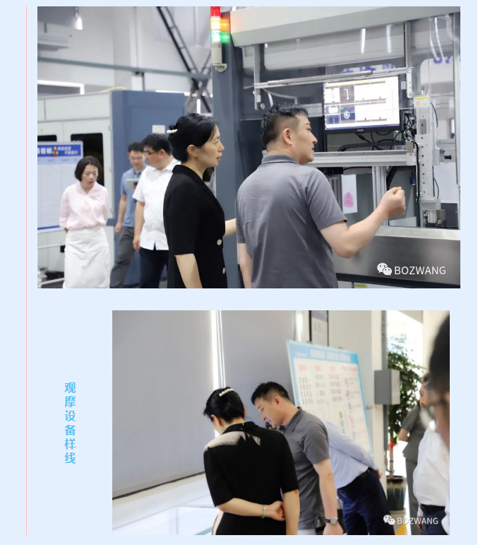 博之旺-_-常州市市长盛蕾一行来我公司走访调研！_08.jpg