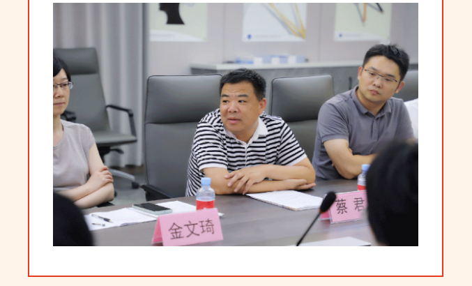 博之旺-_-经开区工会带队莅临我公司开展产改典型企业培育观摩交流活动_19.jpg