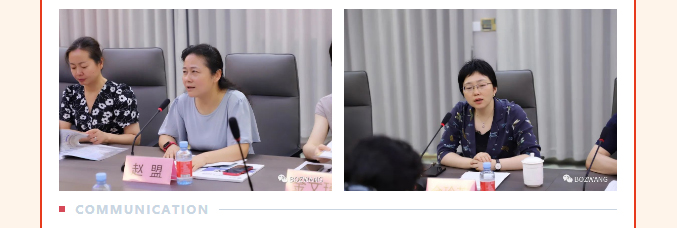 博之旺-_-经开区工会带队莅临我公司开展产改典型企业培育观摩交流活动_15.jpg