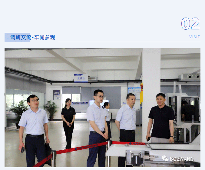 博之旺-_-常州仲裁委员会张翔主任一行莅临我公司开展调研交流活动_12.gif