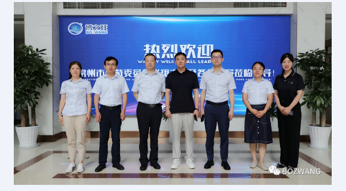 博之旺-_-常州仲裁委员会张翔主任一行莅临我公司开展调研交流活动_06.gif